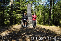 Porytowe Wzgórza -"Stary Pomnik"