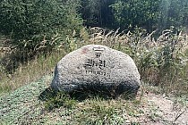 KuzniawSiodelku.pl - Pętla na pożarzysku